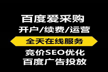 百度竞价推广公司实战经验：如何制定有效的广告计划